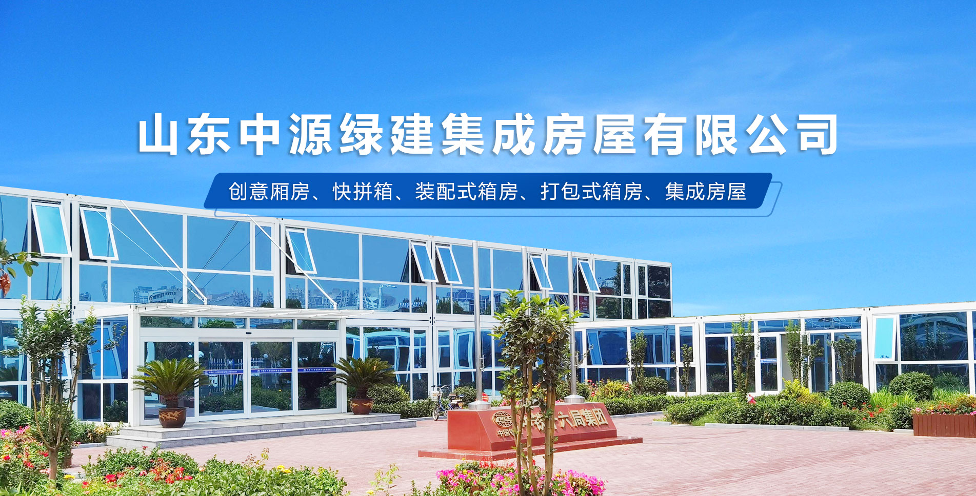 山東省天華機械制造有限公司